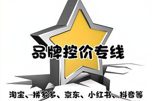 维蒂尼亚：我们很荣幸成为姆巴佩的队友，更衣室相信能赢得欧冠